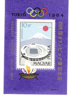 Hungary Mint SS   Mt Fuji Stadium, Tokyo Olympics