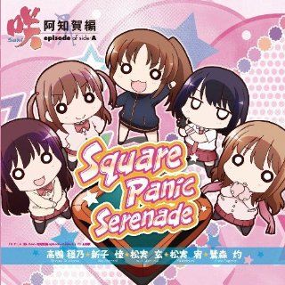： Square Panic Serenade