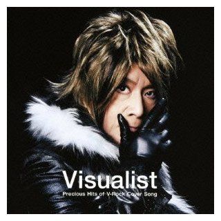： Visualist ~Precious Hits of V Rock Cover Song~(DVD付 