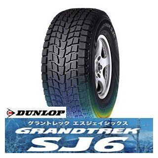 ： ダンロップ (DUNLOP) スタッドレスタイヤ 