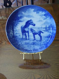 Kaiser Horse & Colt Mothers Day Plate 1971 w/Box 7 5/8 Mare & Foal