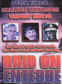 Raid on Entebbe DVD, 2004