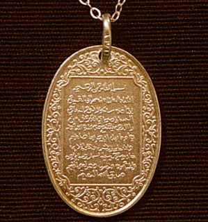 Gold plt Ayat Al Kursi Allah Islamic Islam Muslim Charm