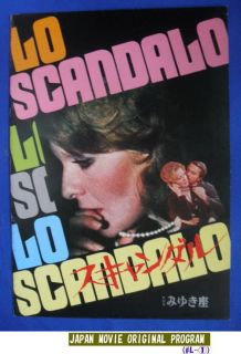 SalvatoreSampe​ri [scandal] Lisa Gastoni ,Franco NeroJPmoviePR 