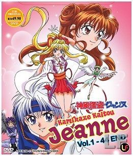 Kamikaze Kaitou Jeanne (TV 1   44 End) + Free DVD