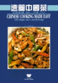 Chinese Cooking Made Easy by Michael M. Lee 1991, Paperback