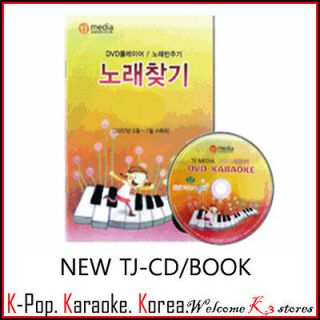 TJ MEDIA Karaoke CD TDV 3000 TDV 3200 TDV 4000 for overseas Korea 