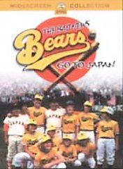 The Bad News Bears Go to Japan DVD, 2002, Checkpoint Case