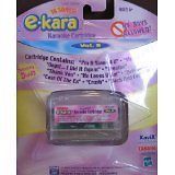 kara karaoke cartridge cassette volume 8 10 songs new