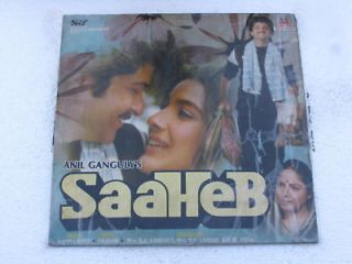 SAAHEB BAPPI LAHIRI LP Record India Bollywood Hindi HEAR RARE 544