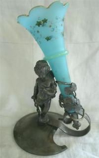 Rare Victorian Cupid Figural Epergne Satin Glass Vase for Restoration