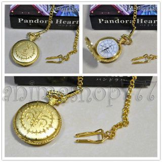 Pandora Hearts Pocket Watch Golden Bronze Cosplay 