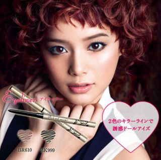 Shiseido Integrate Makeup Wink Killer Rich and Smooth Gel Eyeliner 