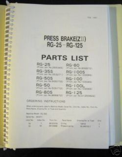 amada press brake rg 25 thru rg 125 parts lists