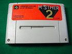 1995 Nintendo SNES Super Famicom Mother 2 (with Level 99 & 933 HP 