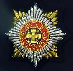 Order of St Vladimir Civil Imperial Russian small