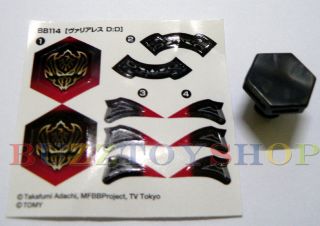 Metal Fight BeyBlade Fusion Parts 114A VARIARES Face with VARIARES DD 