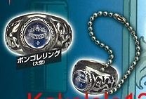 yujin hitman reborn ring key chain gashapon vongola sky from