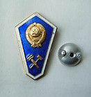 old medal pin military ussr russia communist era enlarge buy