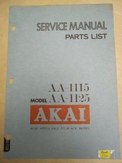 Vtg Akai Service/Repair Manual~AA 1115/1125 Stereo Receiver~Original