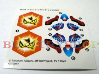 Takara Metal Fight BeyBlade Parts FLASH SAGITTARIO Sticker Hasbro 