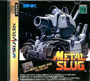 Metal Slug Sega Saturn, 1997