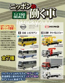 toys 1150 Nippon Work Vehicle Nissan Reisebus Coach Bus Hino Truck 