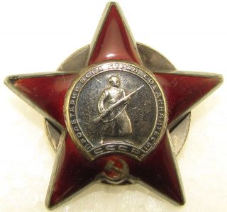 WW 2 Russian Russia Order of the Red Star Medal 1965326 USSR