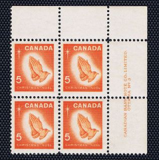 Canada #452 1966 5 cent CHRISTMAS Praying Hands UPPER RIGHT PLATE 