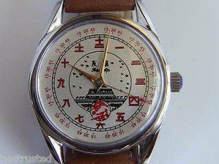 old stock shanghai friendship hand winding mechanical watch from hong