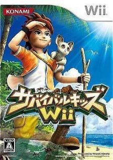 new action game survival kid for import nintendo wii  29 99 