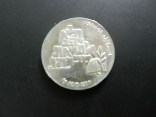 shalom commemorative coin 1969  34 99 or