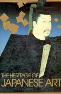   Art by Masao Ishizawa and Ichimatsu Tanaka 1992, Hardcover
