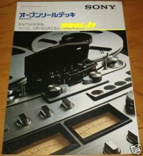 SONY 1976 TC 880 2 TC 766 765 TC SERIE JAPAN BROCHURE