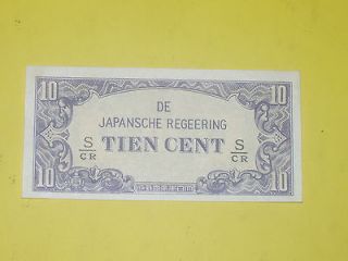 De Japansche Regeering Tien Cent   WWII Netherlands Japanese Invasion 