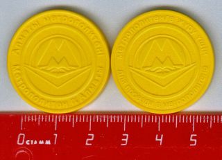   first SUBWAY token ALMATY 2011*Smart tok​en Metro*Undegrou​nd*Tube