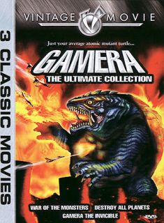 Gamera   The Ultimate Collection DVD, 2005