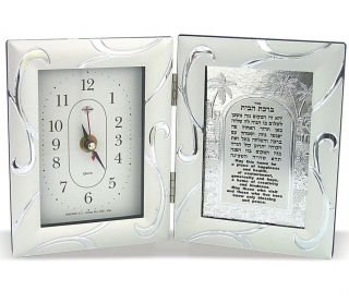 jerusalem home blessing picture frame clock judaica from israel time