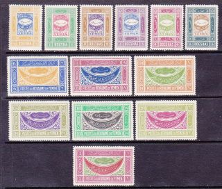 Yemen 31 43 MNH 1940 MNH Complete 13 Stamp Set Very Fine