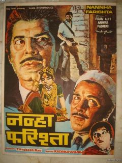 1969 Bollywood Poster Nanha Farishta MB ECL Pran Ajit 24937