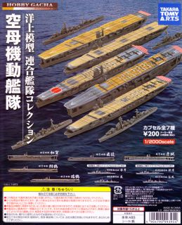   Ocean Model 1 2000 Combined Fleet Japan Aircraft Carrier Hiryu