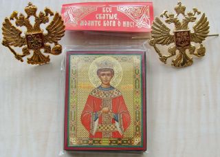 Russian Czar Nicholas II Czarevitch Alexei Martyr Icon