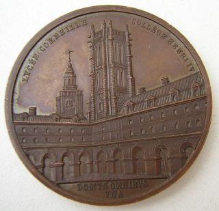 1877 Medal Medaille Lycee Corneille College Henri IV