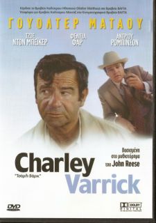 Charley Varrick Walter Matthau Joe Don Baker DVD PAL