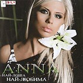Anna Nai Losha Nai Lyubima Bulgarian Pop Folk CD 2009