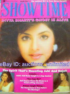 St Feb 1994 Divya Bharti Anil Kapoor Jackie Shroff Manisha Madhoo 