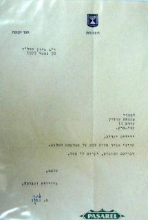 RARE Late Israeli PM Menachem Begin 8 Items Lot Israel