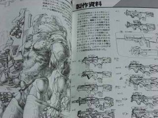 Masamune Shirow Appleseed Manga Comic Gaia Ver