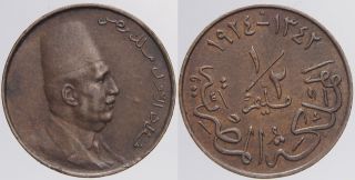 Egypt Ägypt Islamic arabic coin 1/2 Millieme 1924 King Fouad
