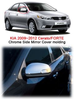 Kia 2009 2012 Cerato Forte Chrome Side Mirror Cover Molding Car Trim K 